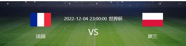 第50分钟，皇家社会后场传球失误，图拉姆得到机会直接攻门，这球高出横梁。